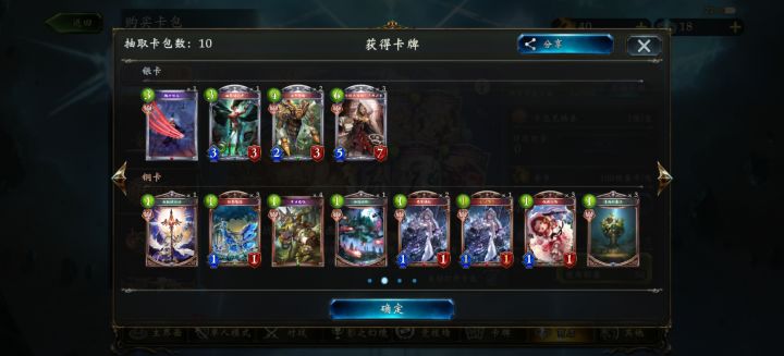 有比我这更惨的10连吗截图