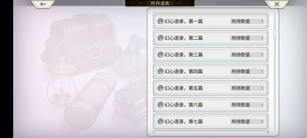 我不懂 3
