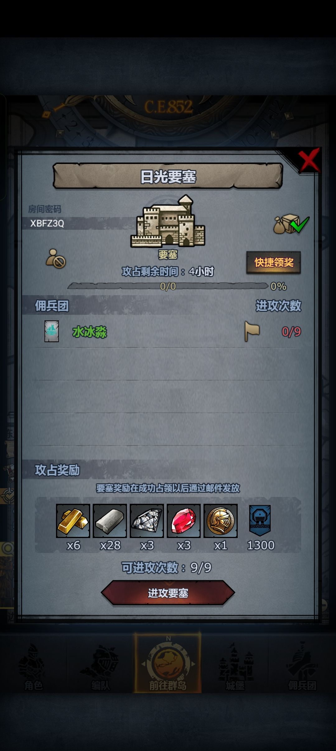 0点 2