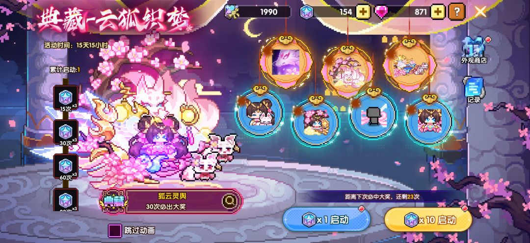 暗改时间是什么意思 2