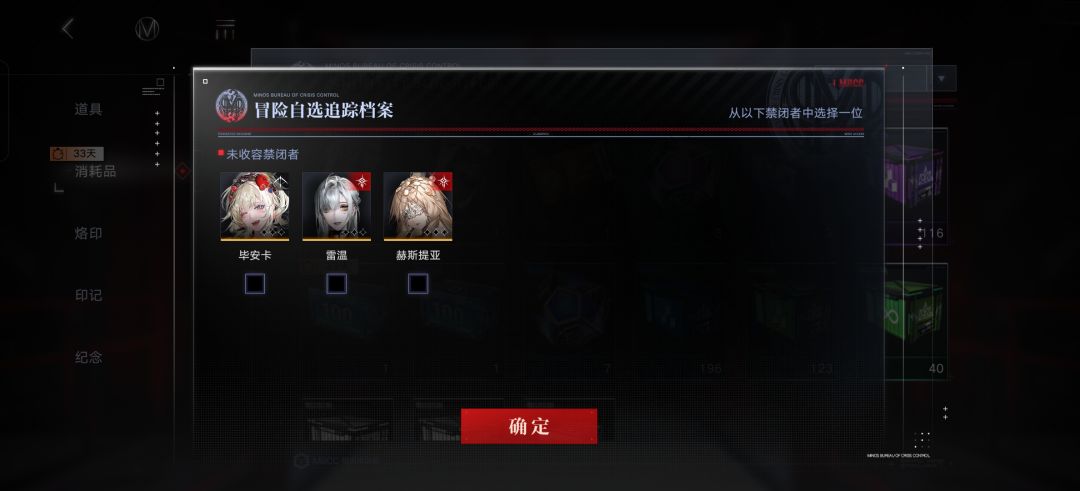 求问雷温和毕安卡该怎么选😭 1