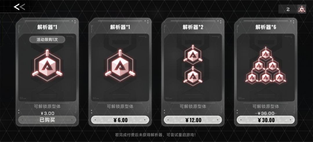 能转服吗? 1