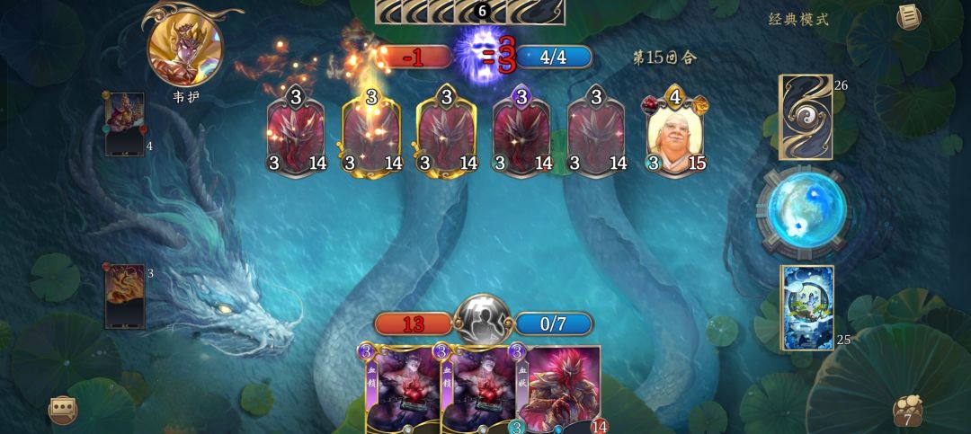 1.21-1.27玉虚宫蓝白攻略 2