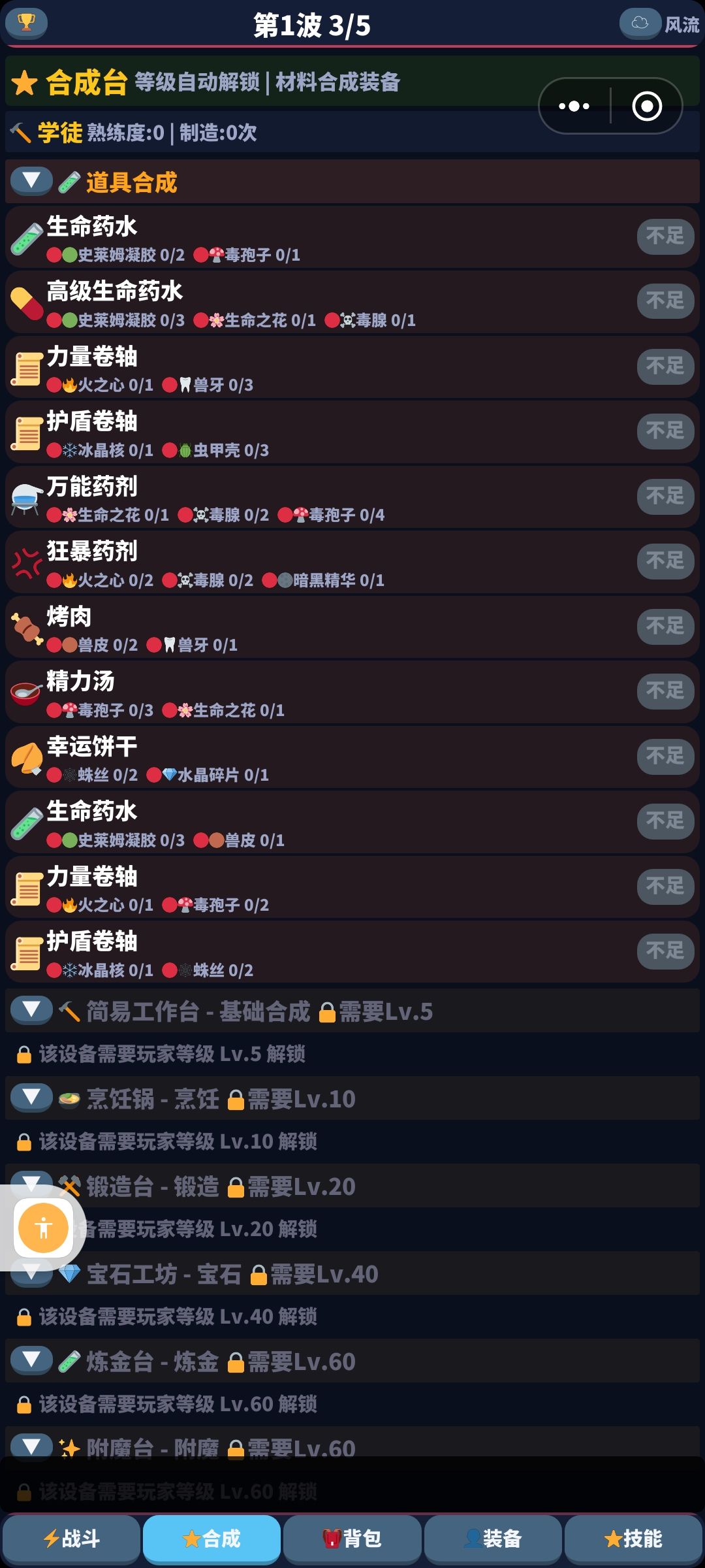 各位给提提意见 1