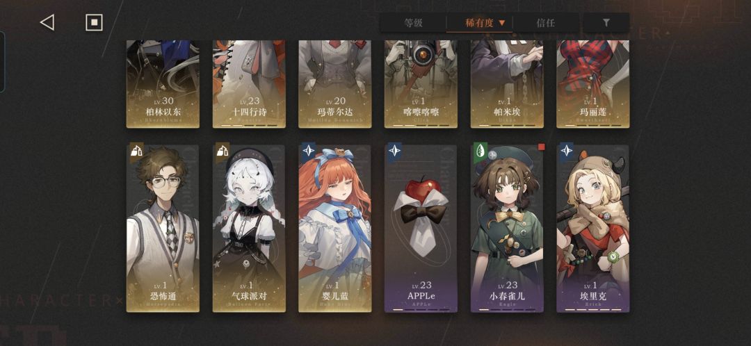 大佬看看这个号还能玩吗 2