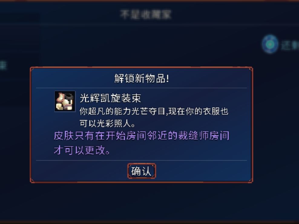 求大佬评价,这个算不算到新手村了 1