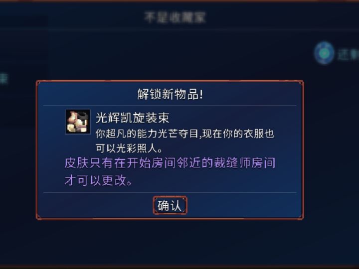 求大佬评价,这个算不算到新手村了截图