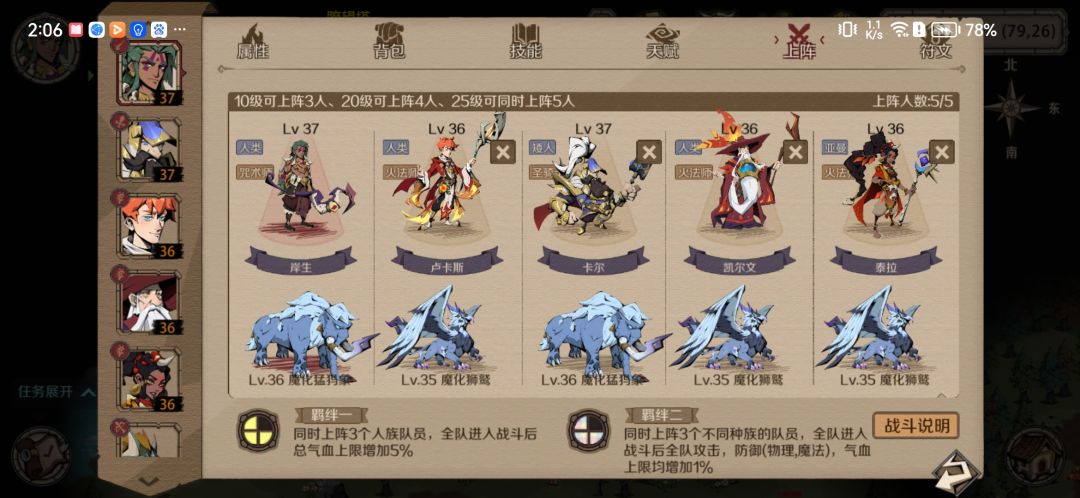 全法队低配置打花吻蜘蛛 1
