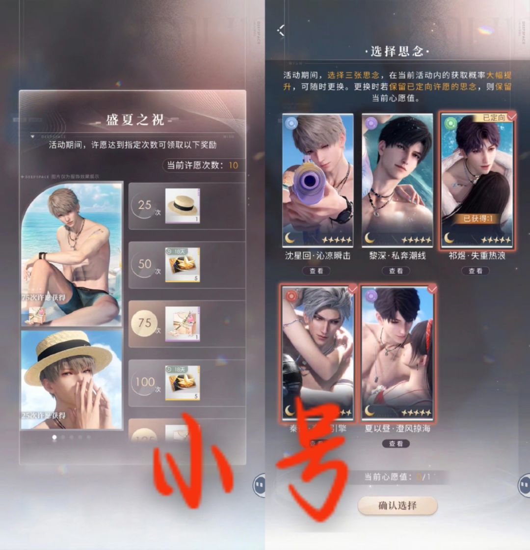 这么欧 2