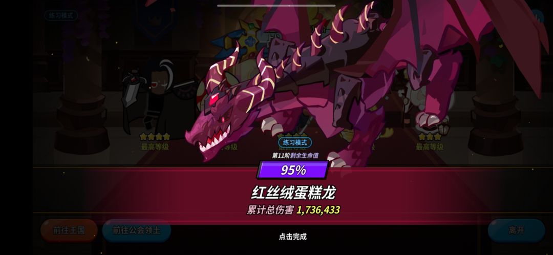 垃圾游戏,坑我血汗伤害 1