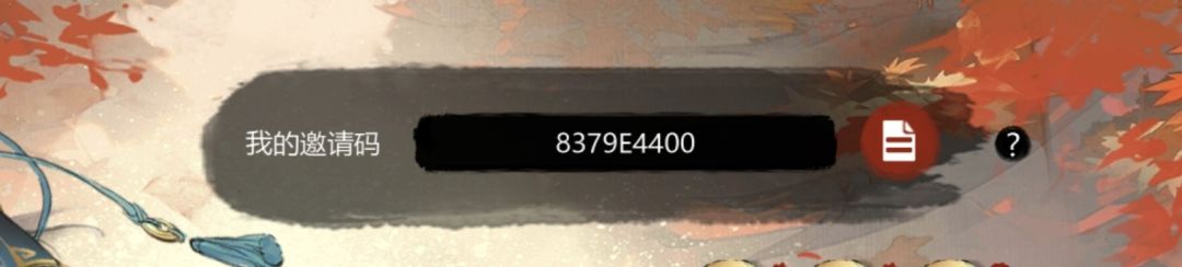 8379E4400 1