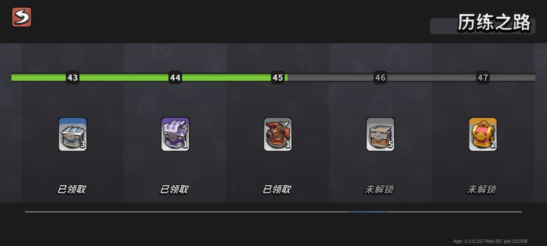 历练之路45级就一个床弩? 1