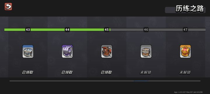 历练之路45级就一个床弩?截图