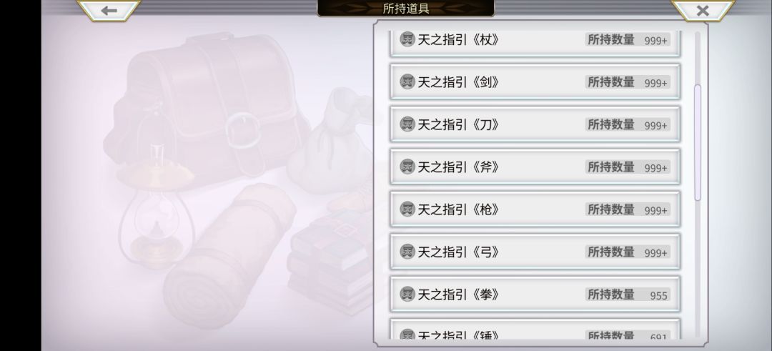 无欲无求的老咸鱼,整个活! 1