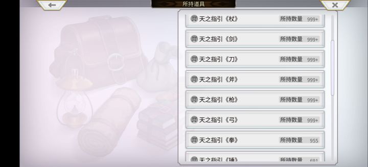无欲无求的老咸鱼,整个活!截图