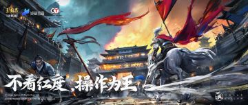 比武争锋测试开启，PK也能上瘾！