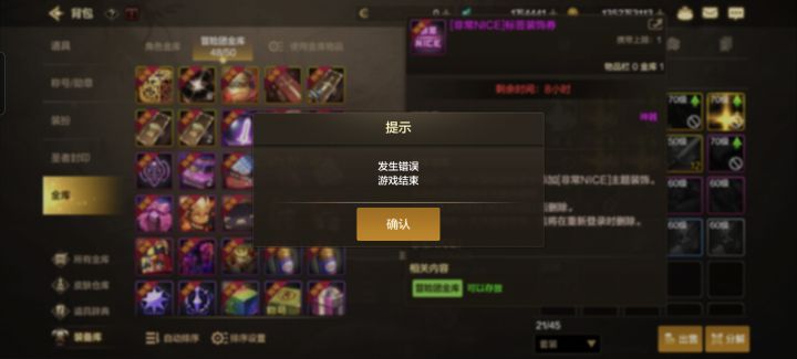 我真是求求你了！什么玩意啊截图