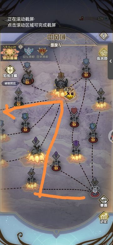 息吹菌潮活动-风穴最佳打怪路线