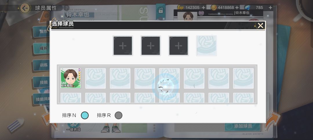 动态图片 2