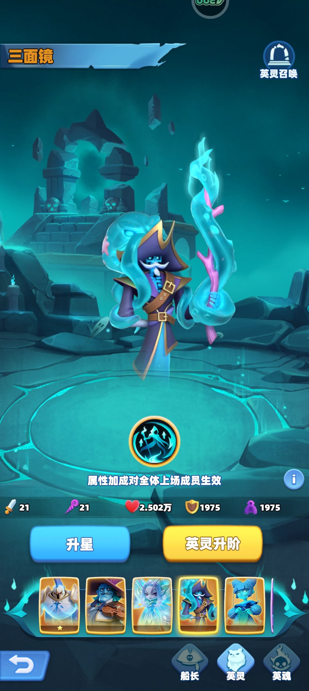 全15英灵 PVP/PVE 终极梯度排行 13