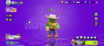 体验两天签到三天