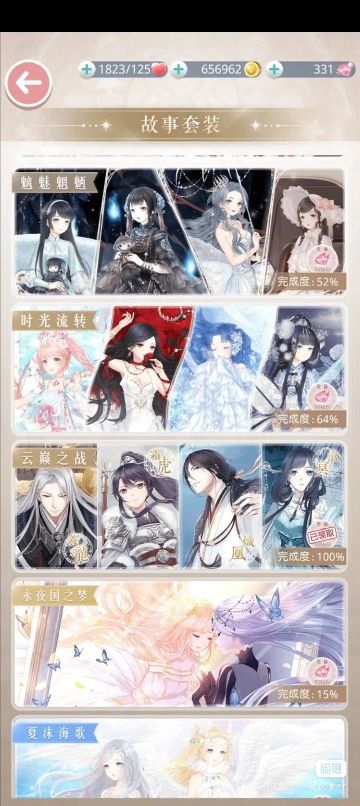 【奇暖十年奇迹之约】期待更多奇迹