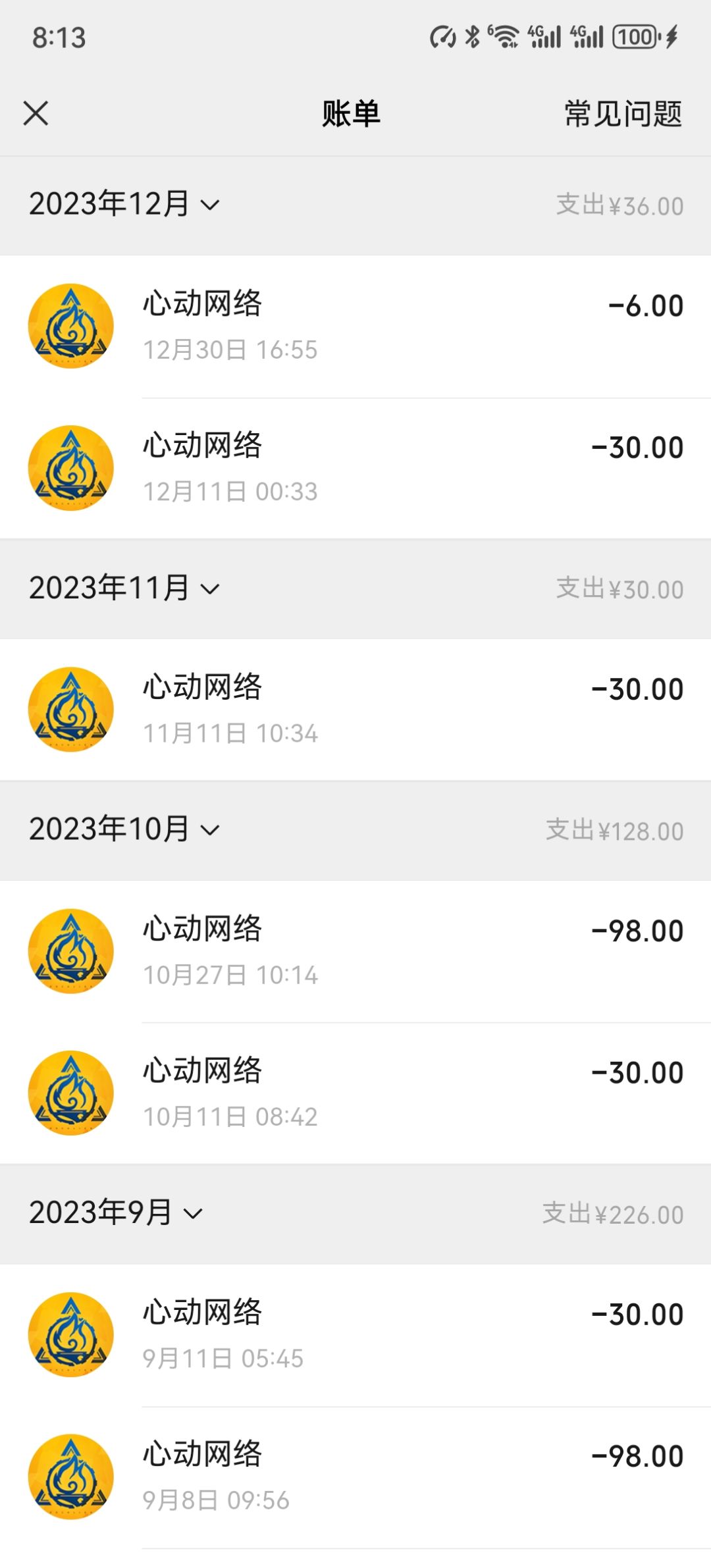赚一千我也会充个两三百 1