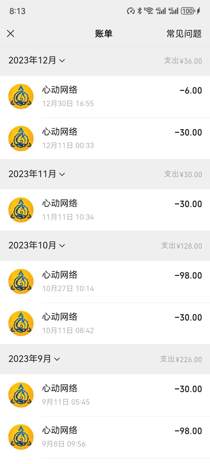 赚一千我也会充个两三百截图