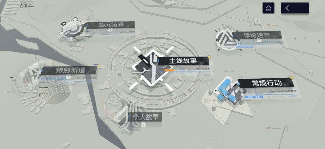 求解答 3