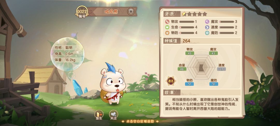 衰神降临 1
