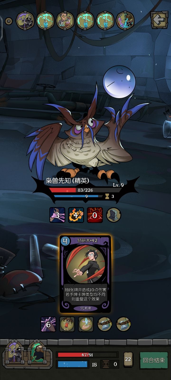 凌驾 2