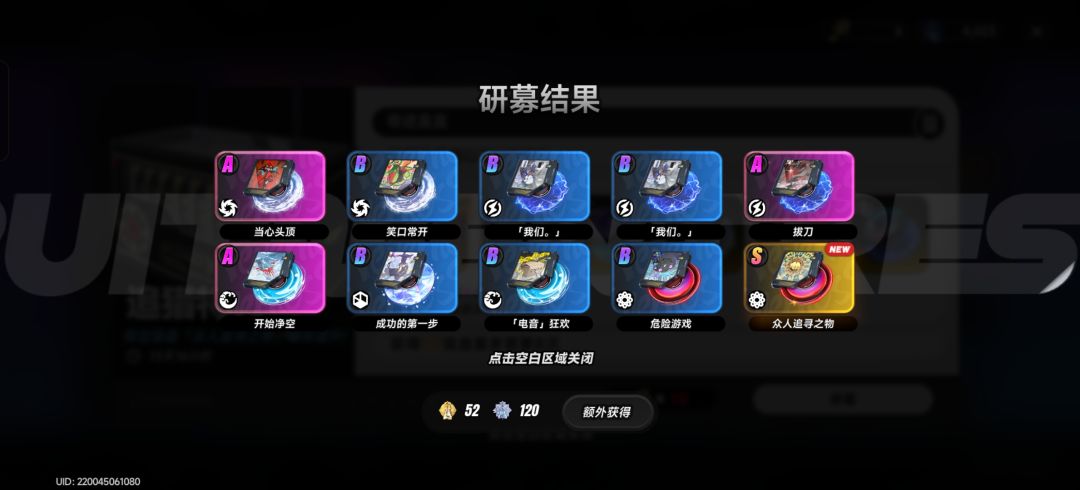 十抽就来了大兄弟哈哈哈哈 3