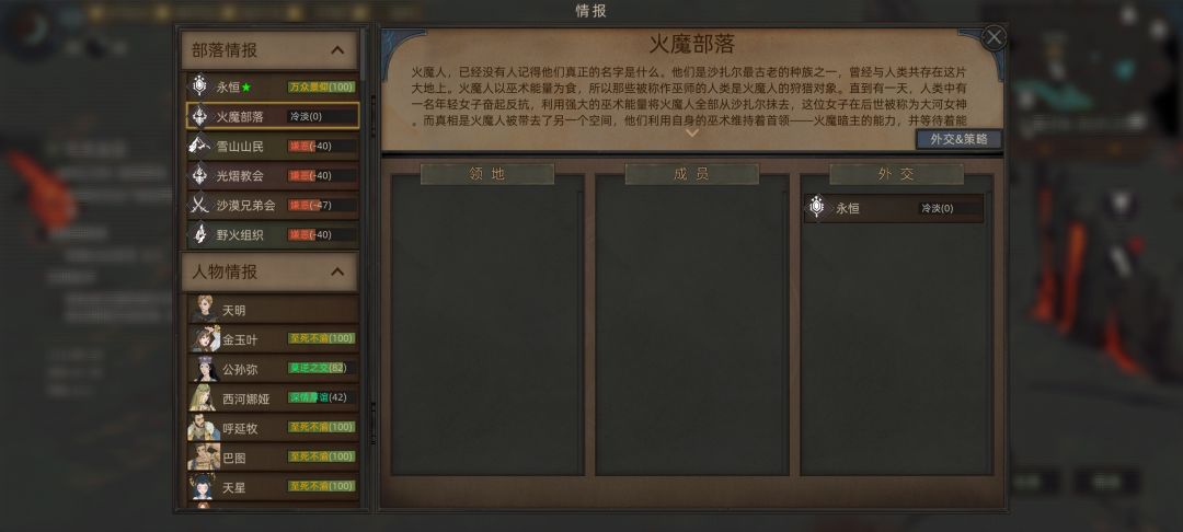 一周目终于肝通关了 4
