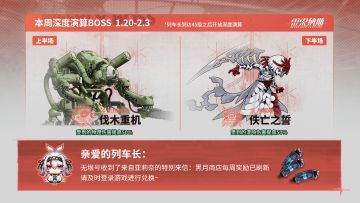 荚蒾的周一邀请