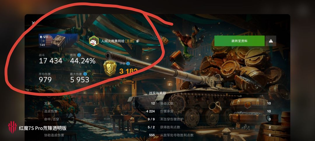 动态图片 11