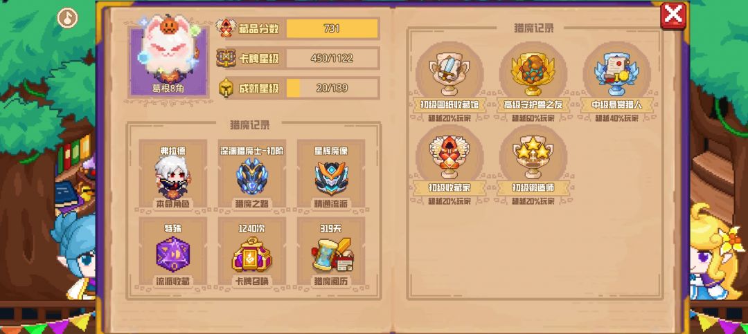 分享标题 1