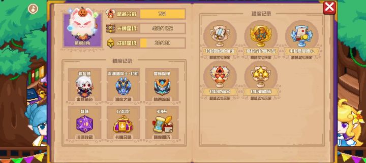 分享标题截图