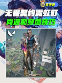 绝地求生战术大揭秘！B塔防守+光幕墙传送点，让你轻松制胜！