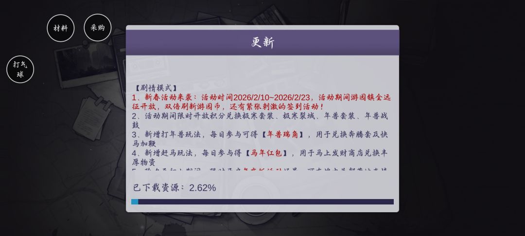 终于更了 1