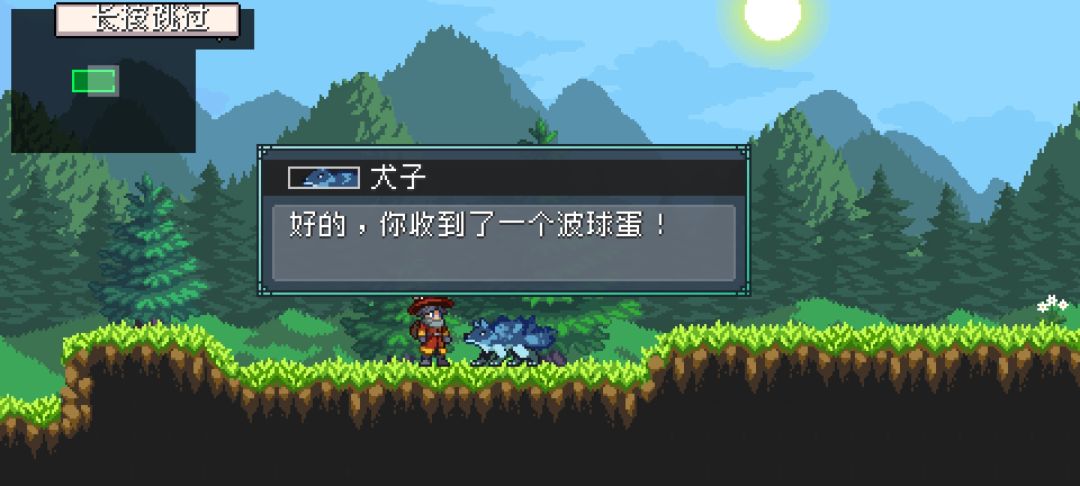 玩游戏的精华之一 2