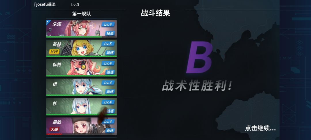 疑问 1