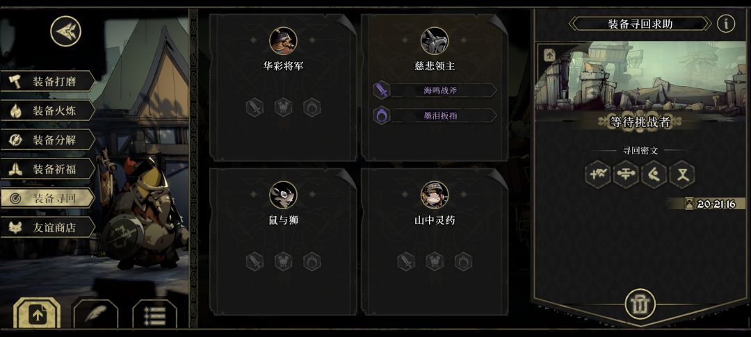 救救孩子吧,全部家当 1