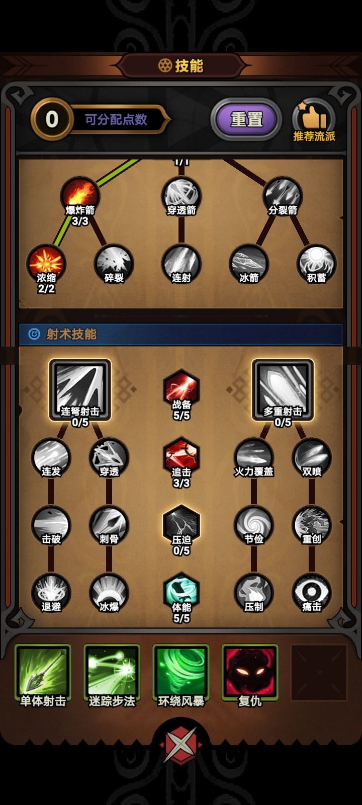 前期的版本答案 2