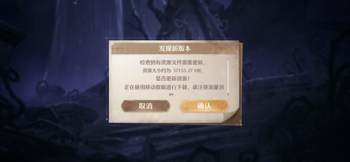 蛙趣，2.5版本更新37G？截图