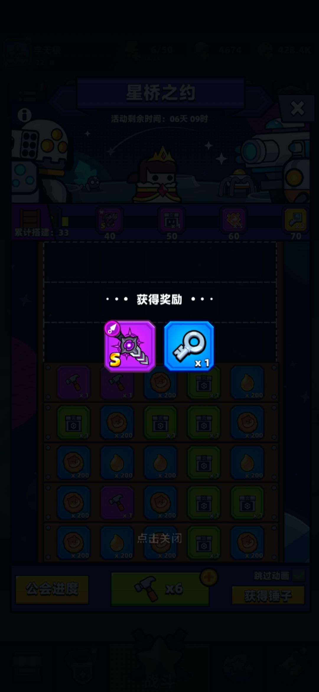 看看抽了个啥 1