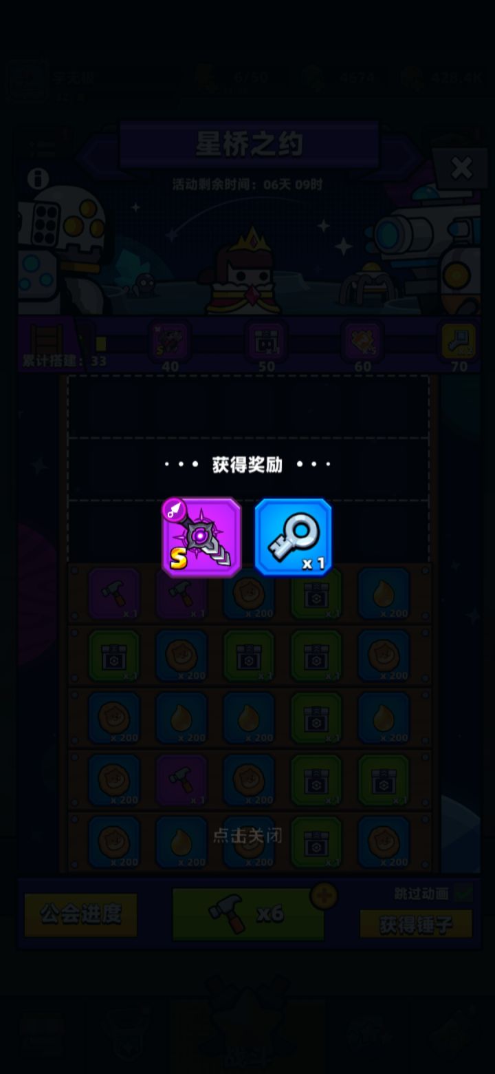 看看抽了个啥截图