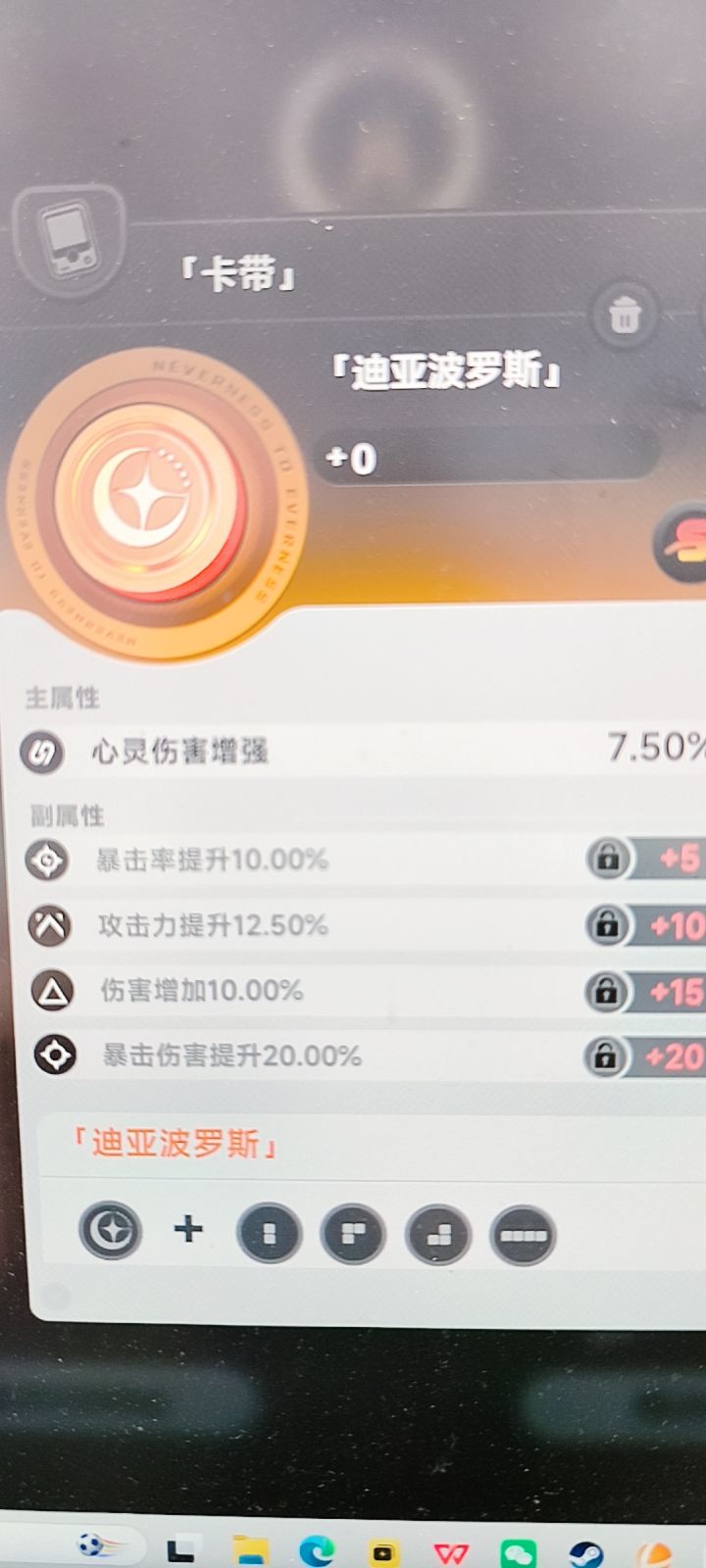 快点出个洗词条的功能吧截图