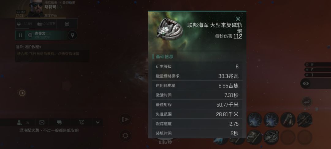 动态图片 3
