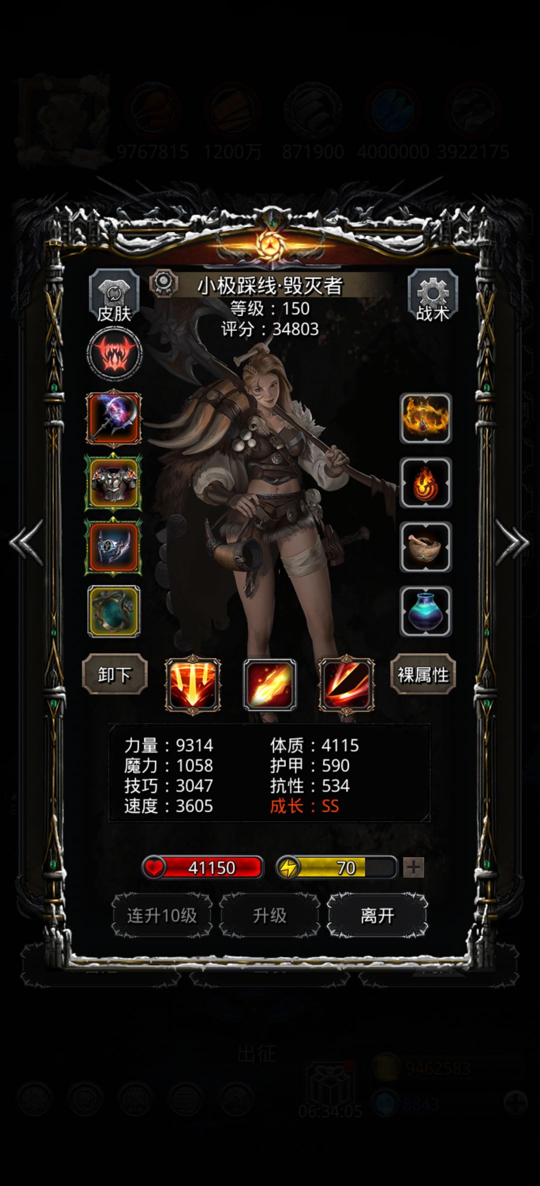 图51神罚巨像 3