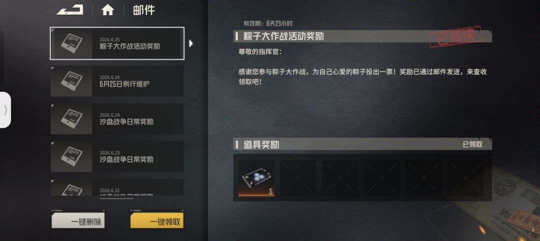 老是忘记 虽说每天清日活但就是忘 2